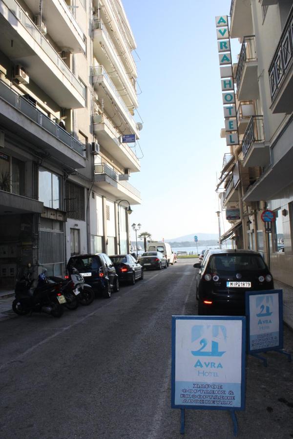 Hotel Avra Volos Eksteriør bilde